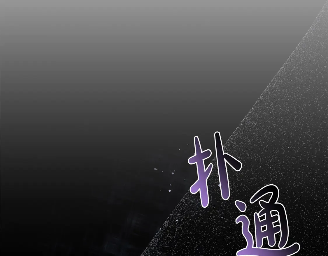 第5话 重回孤儿院30