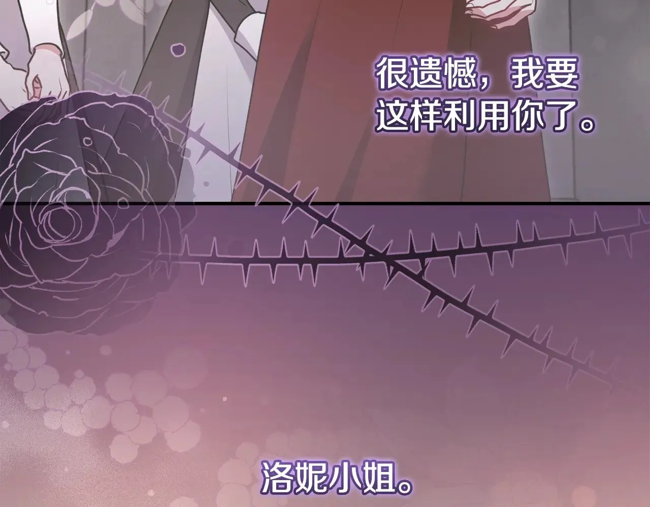 第57话 永远是一家人196