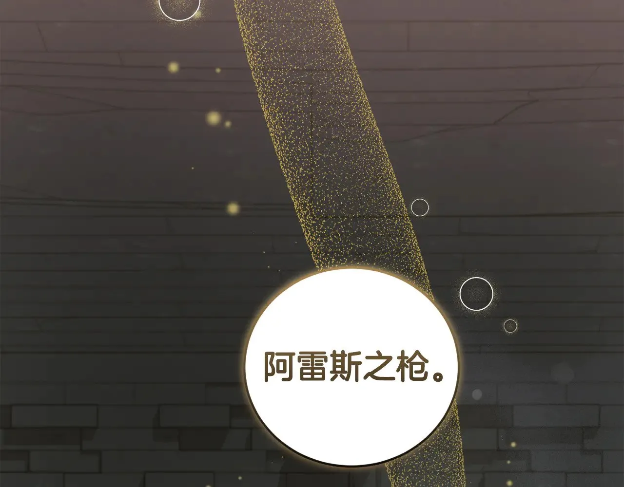 第39话 我相信你25