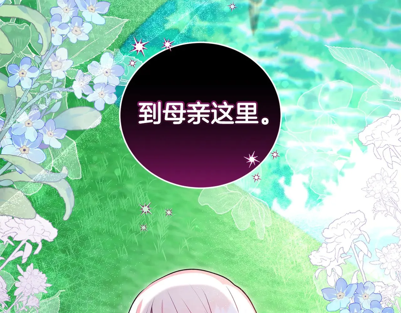 第27话 有危险194