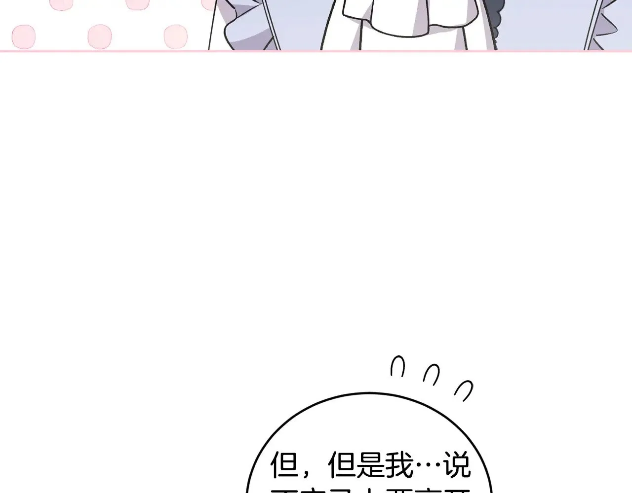 第25话 我们爱你156