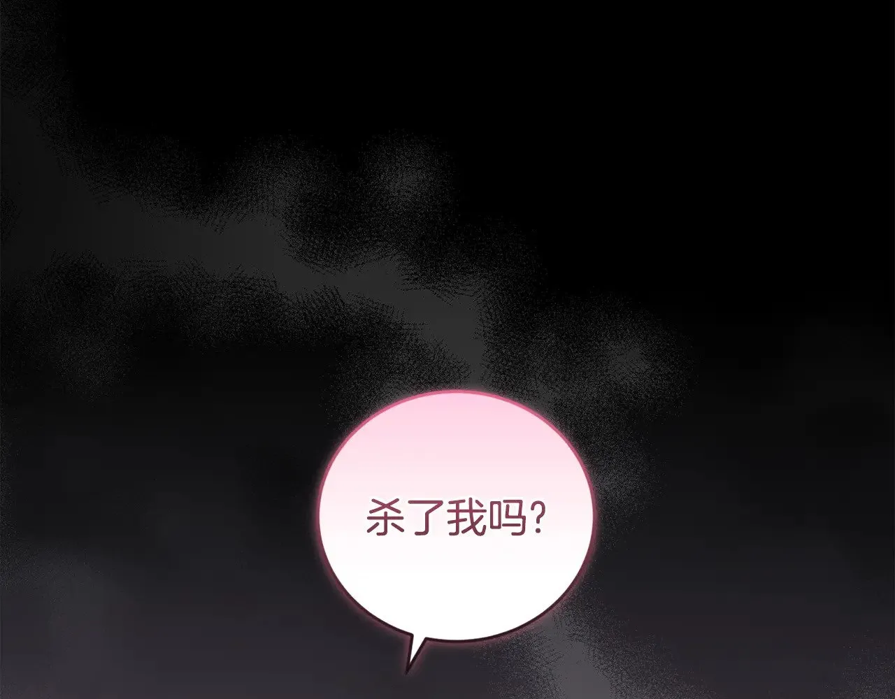 第42话 绑架案真凶162