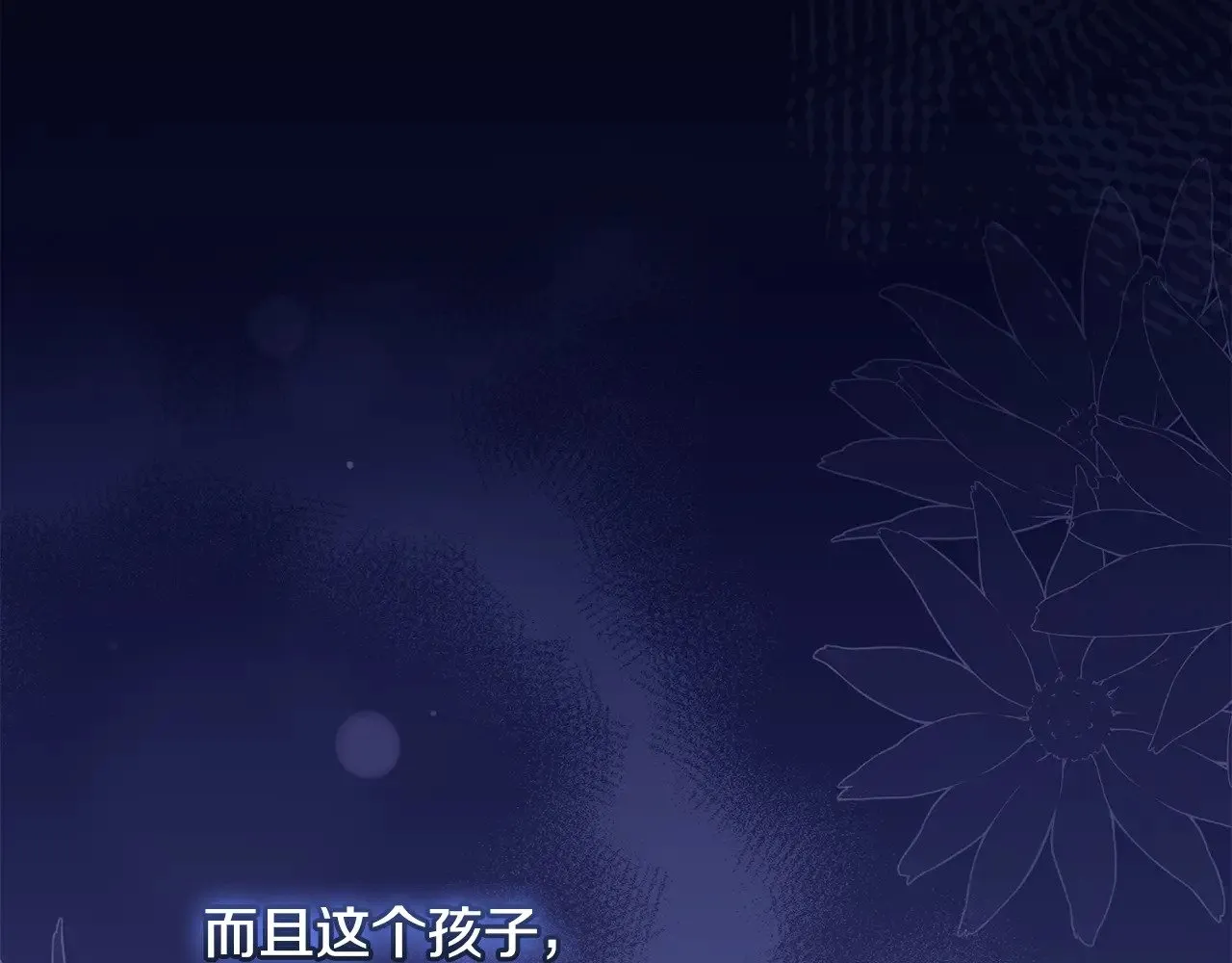 第42话 绑架案真凶14