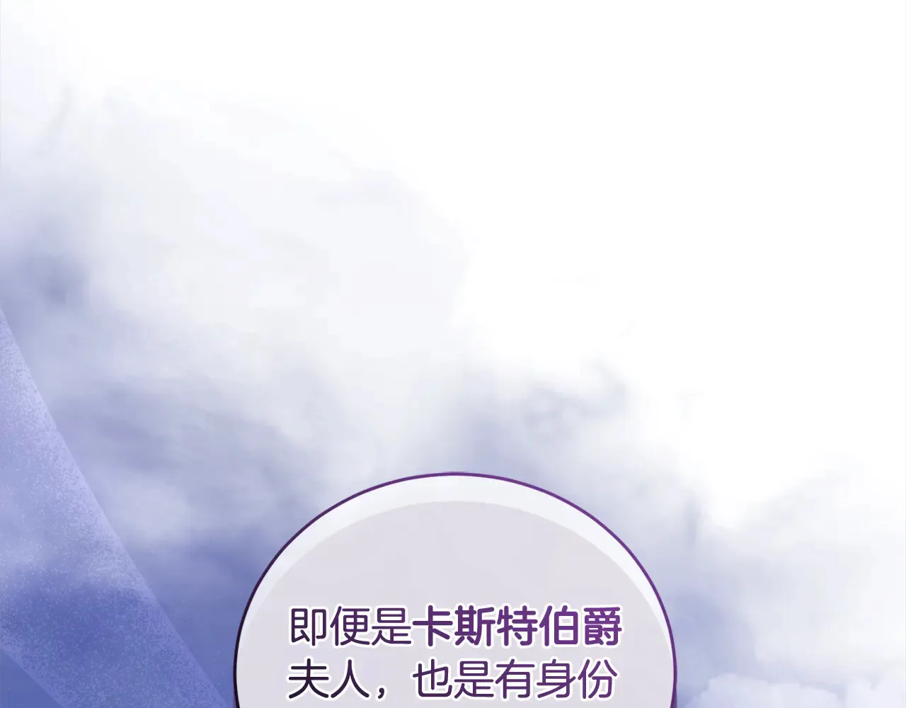 第21话 皇子的演奏183