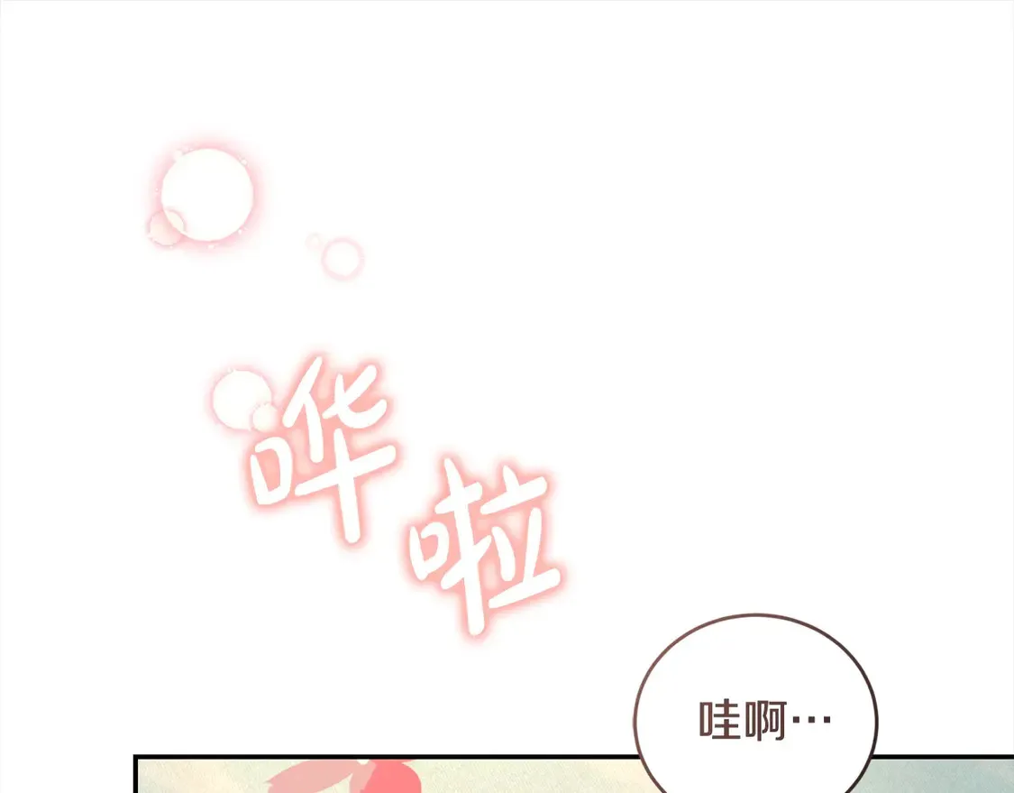 第2话 我想要个妹妹！90