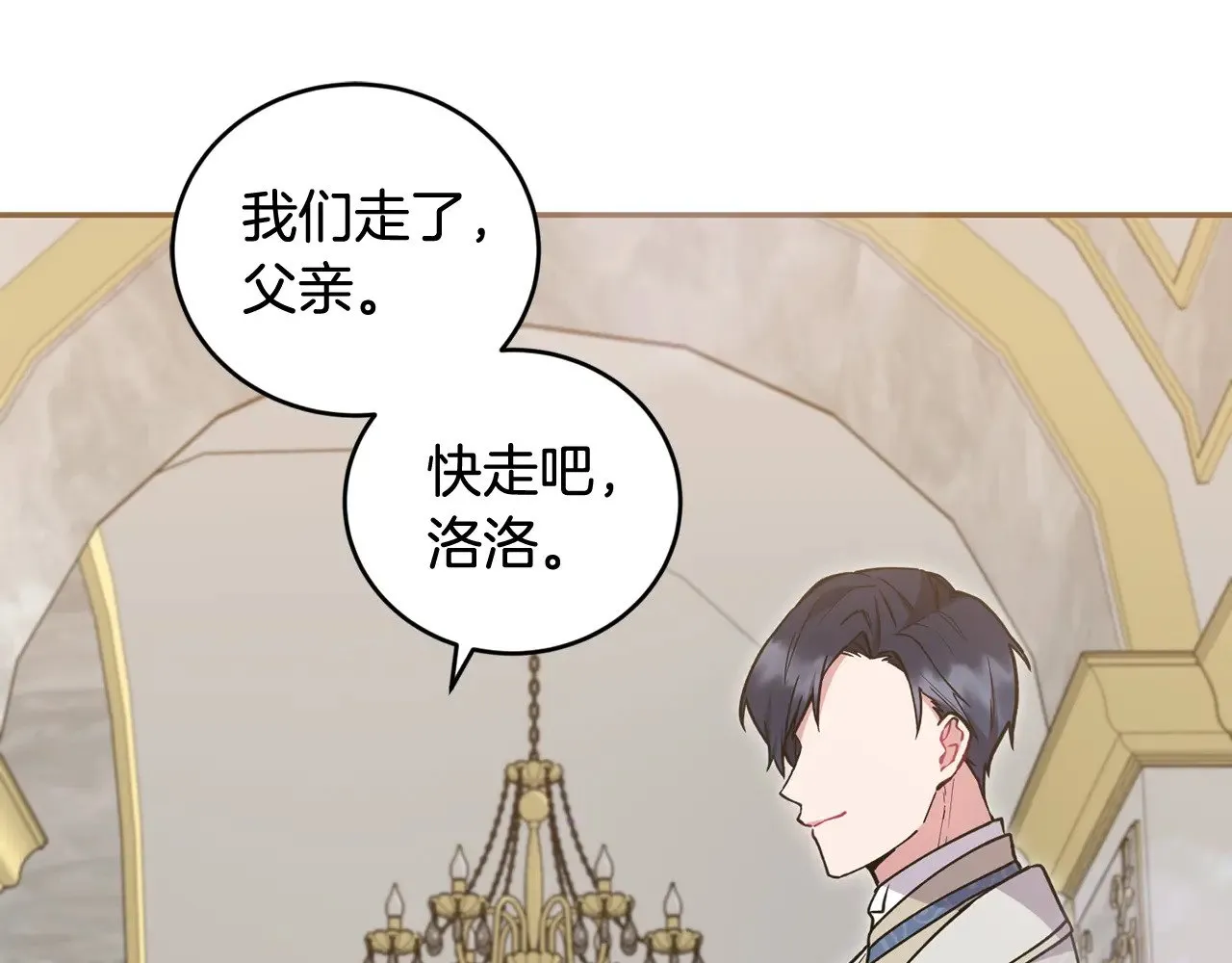 第36话 死守崽崽160