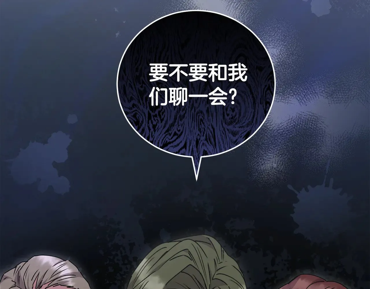 第49话 举高高5