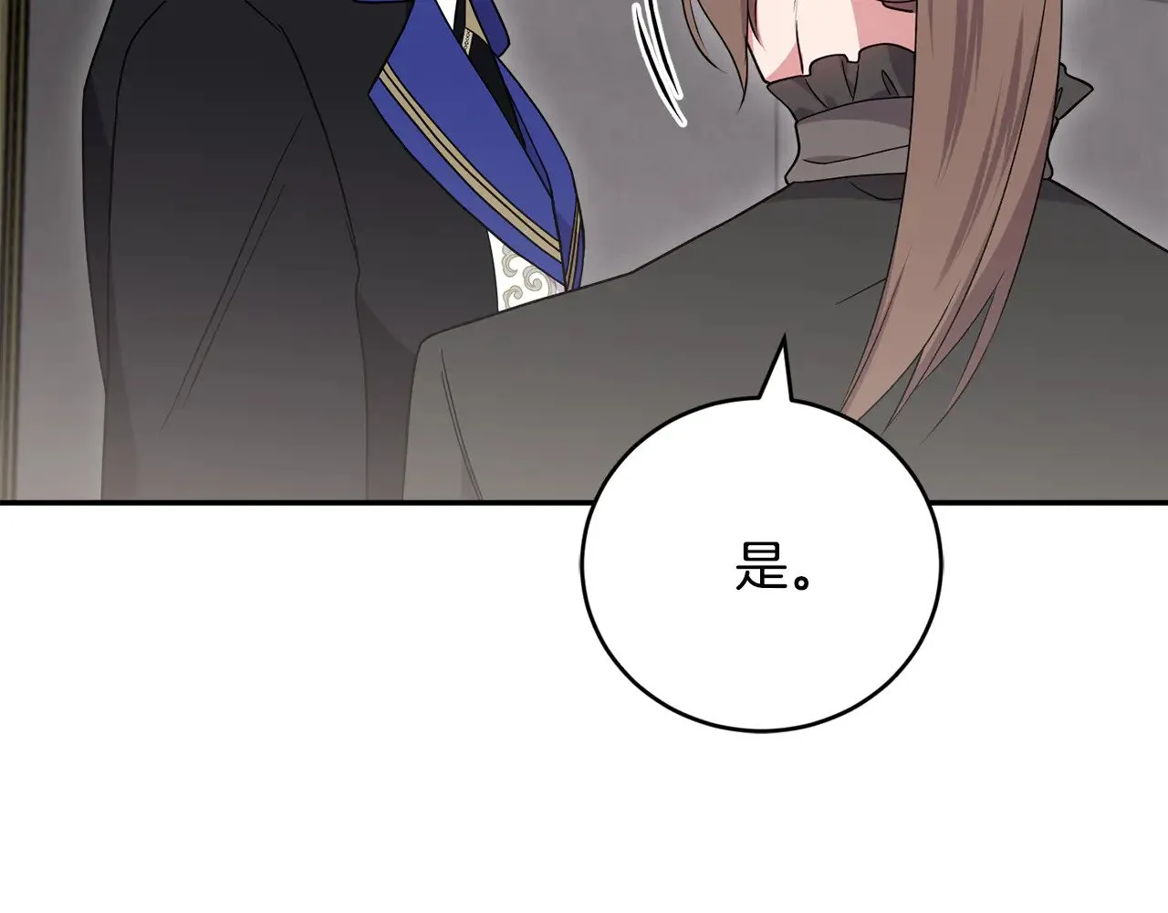 第65话 爸爸有危险121