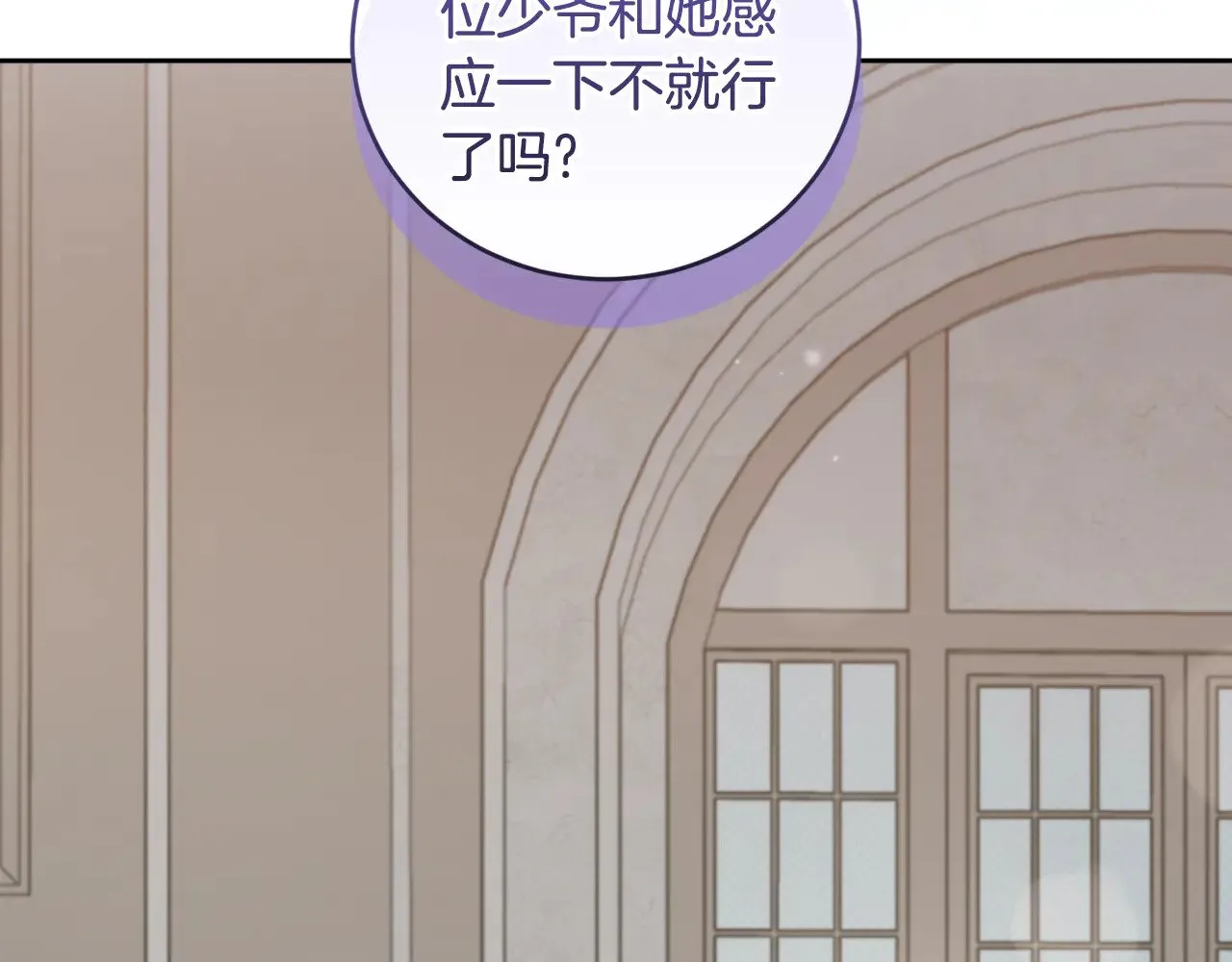 第55话 坦白身份149