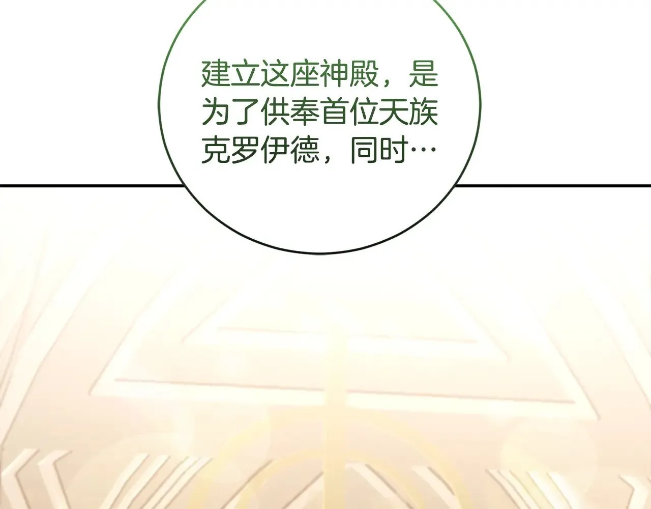第59话 哥哥夜闯皇宫159