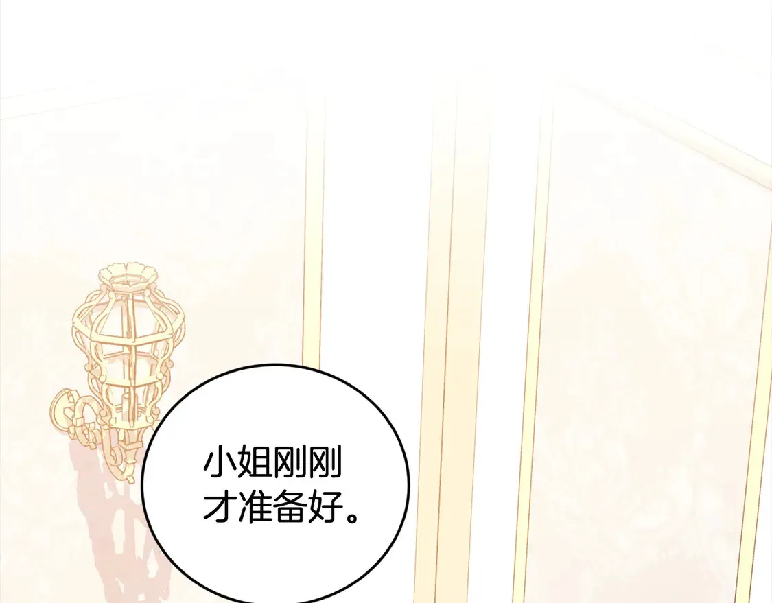 第18话 学写名字103