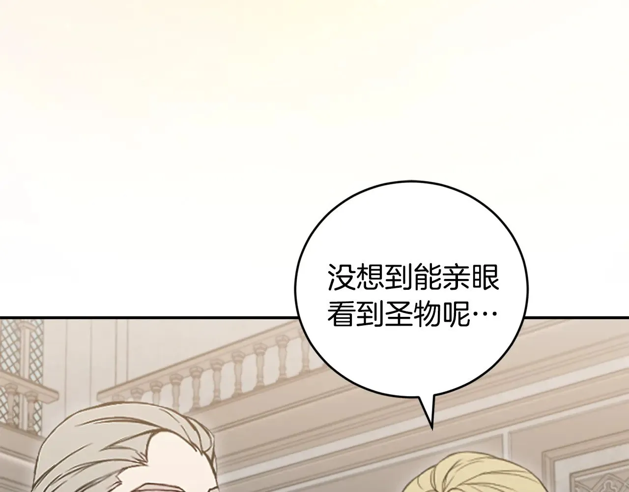 第56话 保护家人64