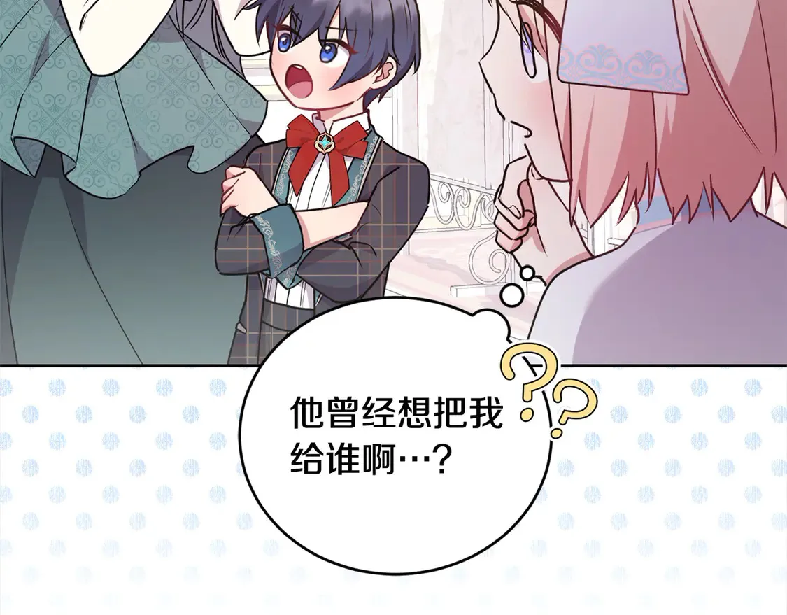 第18话 学写名字127