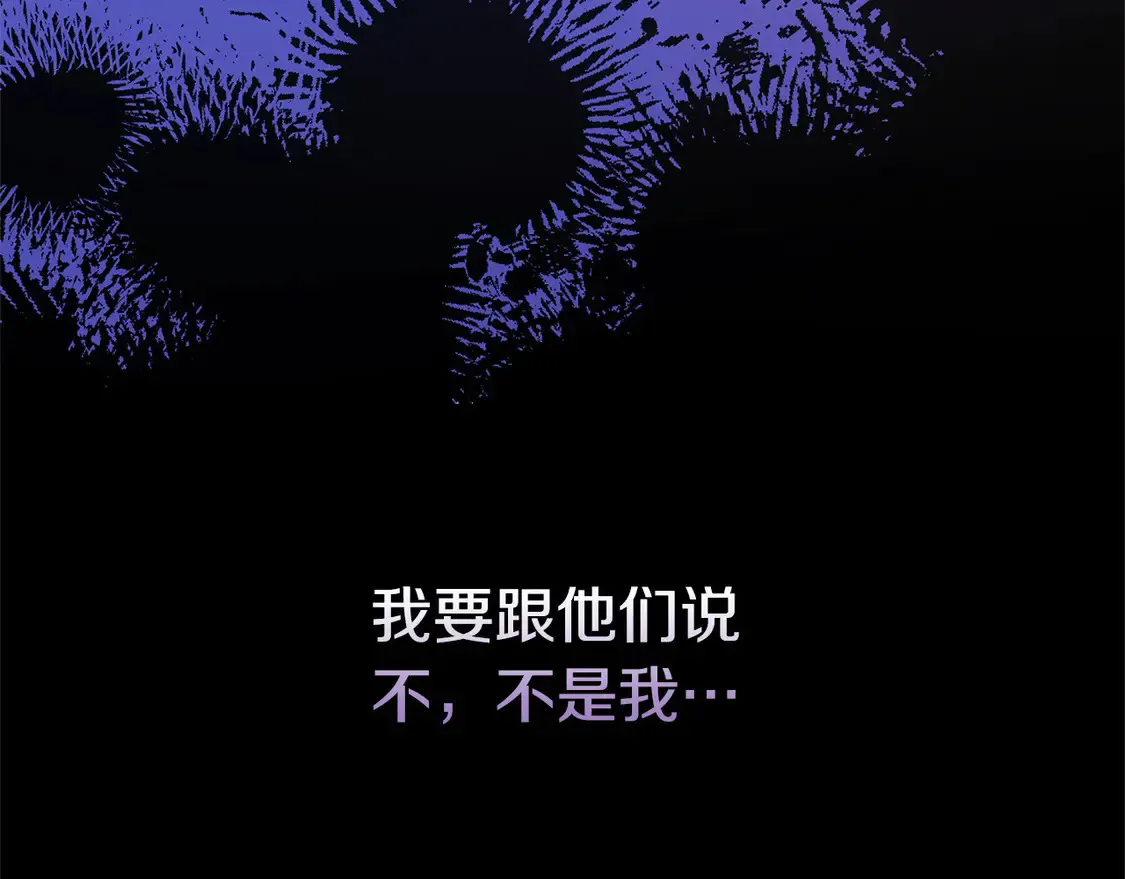 第12话 我没偷项链158