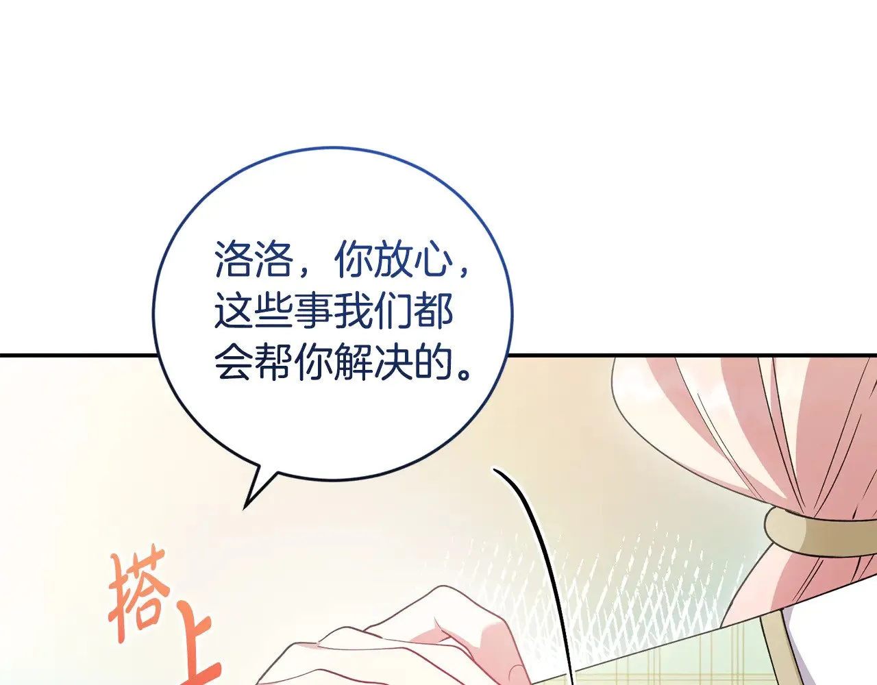 第54话 不告而别44