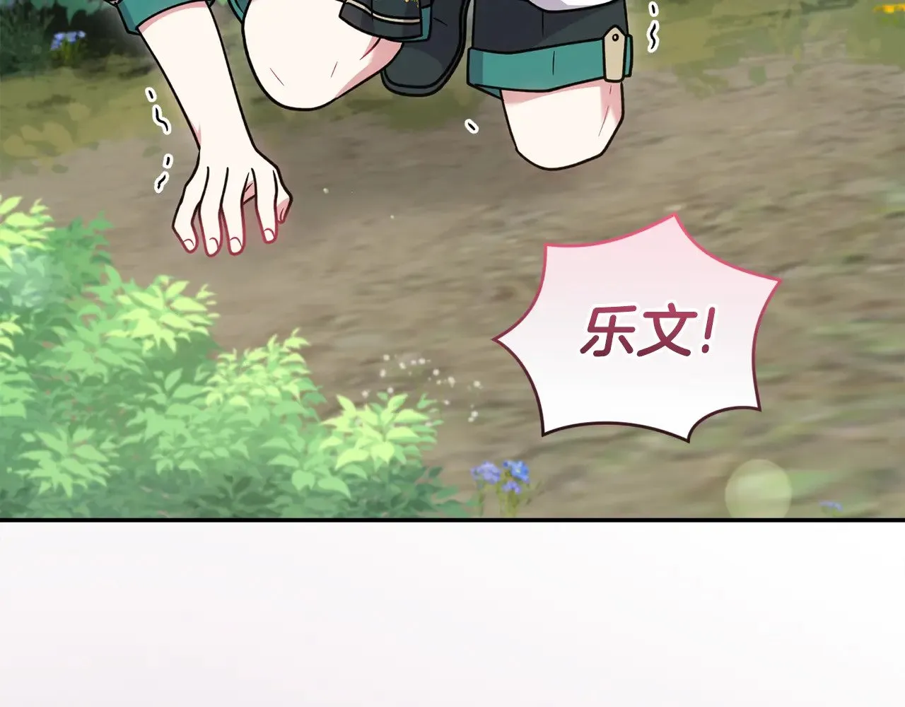 第40话 遭遇袭击166