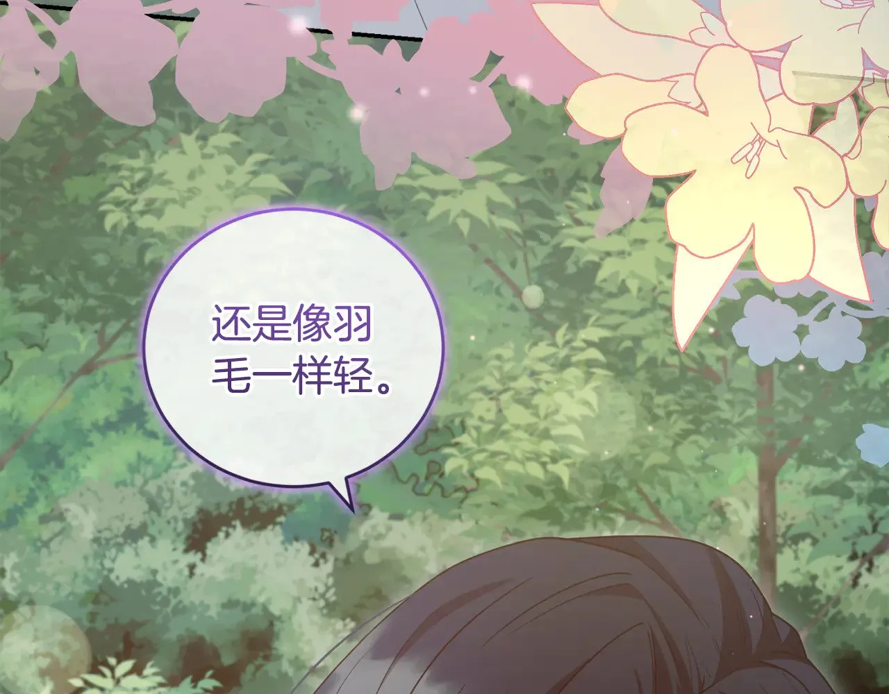 第49话 举高高166