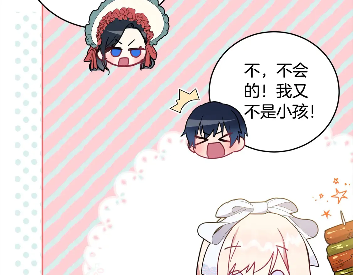 第19话 初次购物143