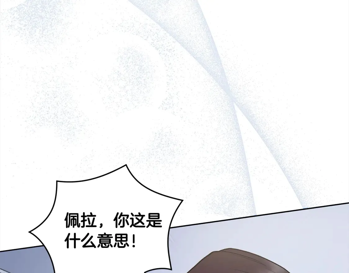 第12话 我没偷项链176