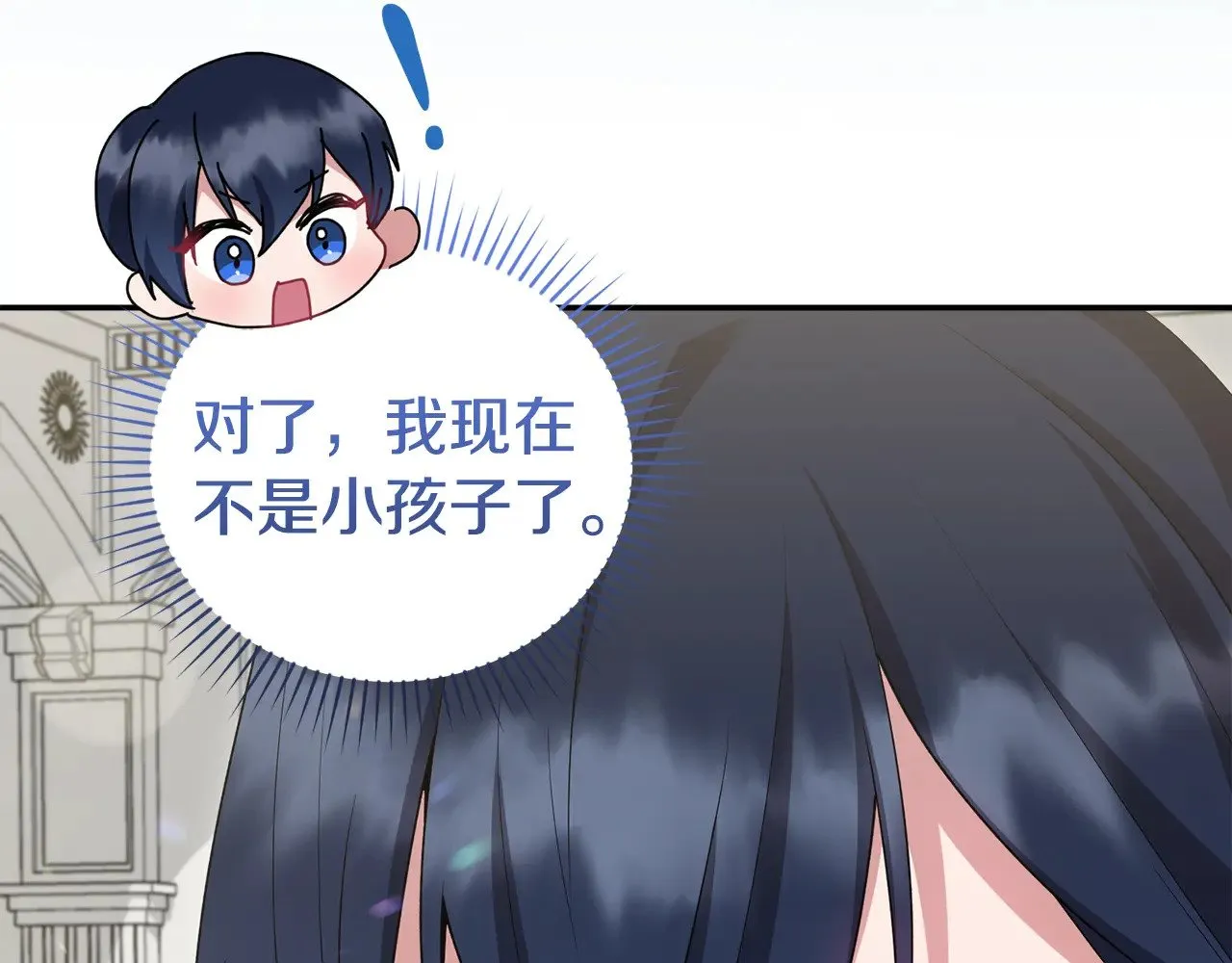 第47话 想哥哥了109