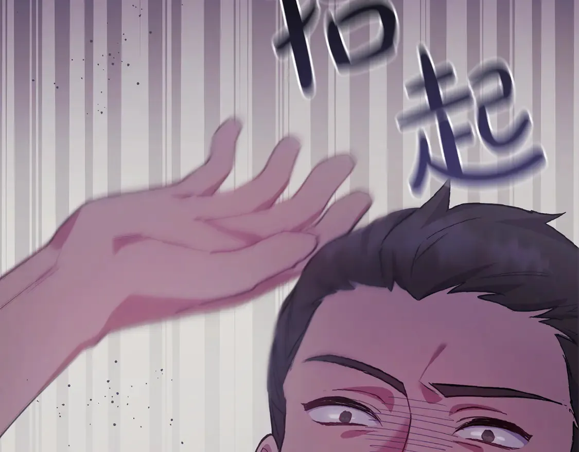 第4话 你身上怎么那么多伤？12
