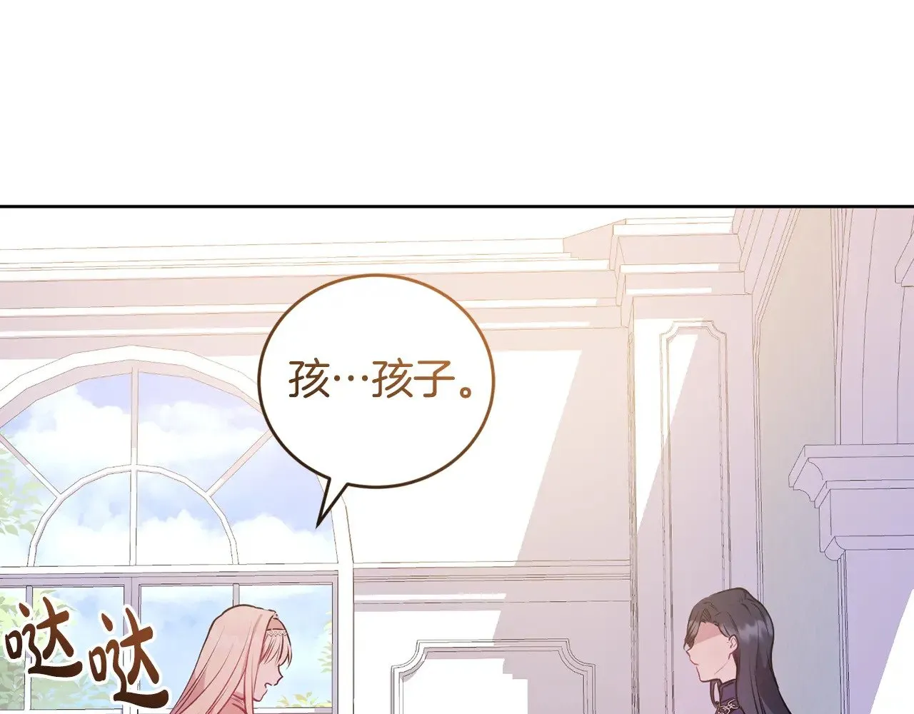 第24话 夺走女鹅？185