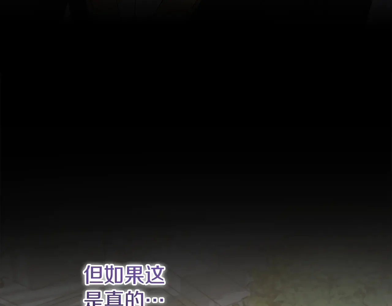 第60话 继承权77