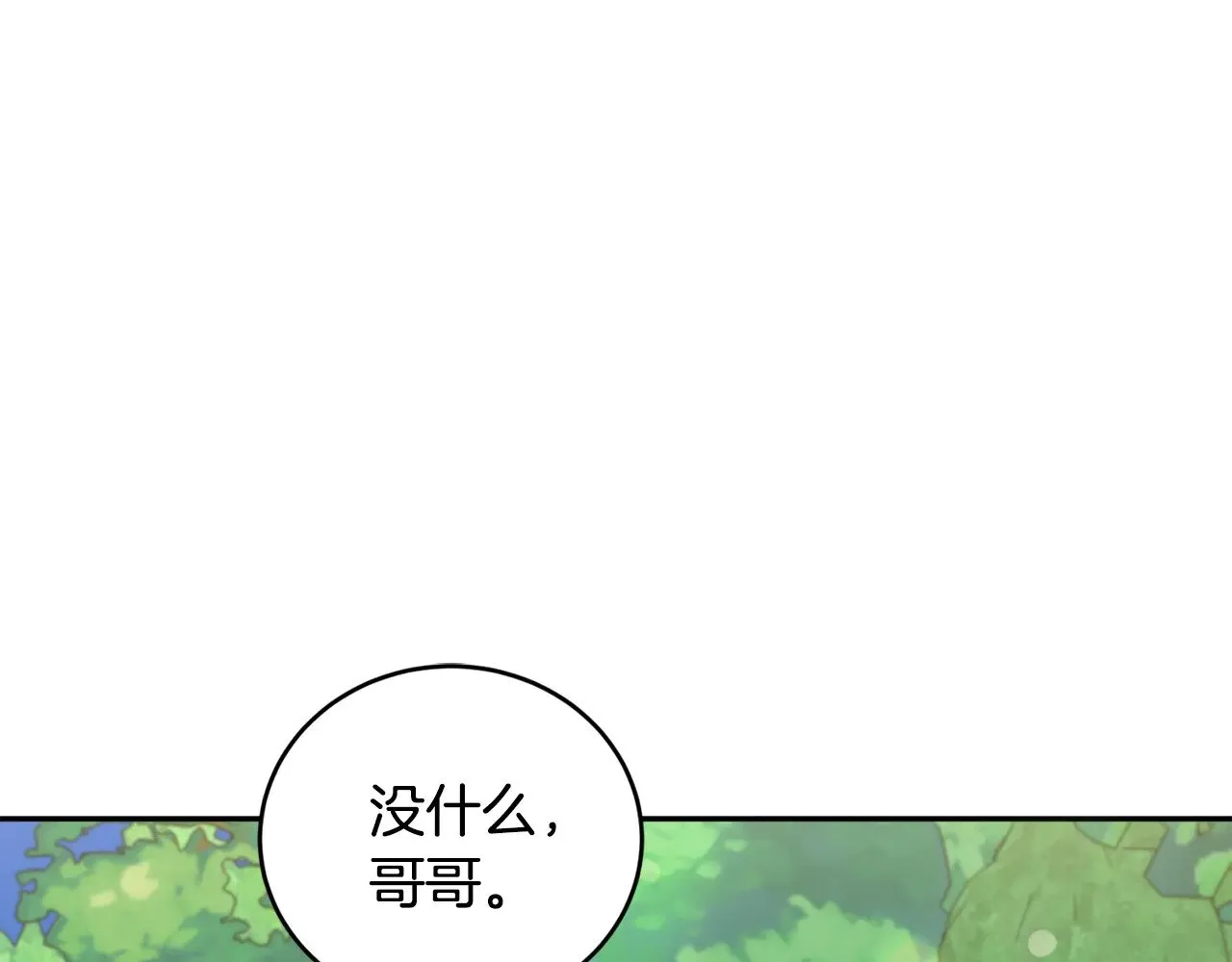 第46话 崽崽长大63