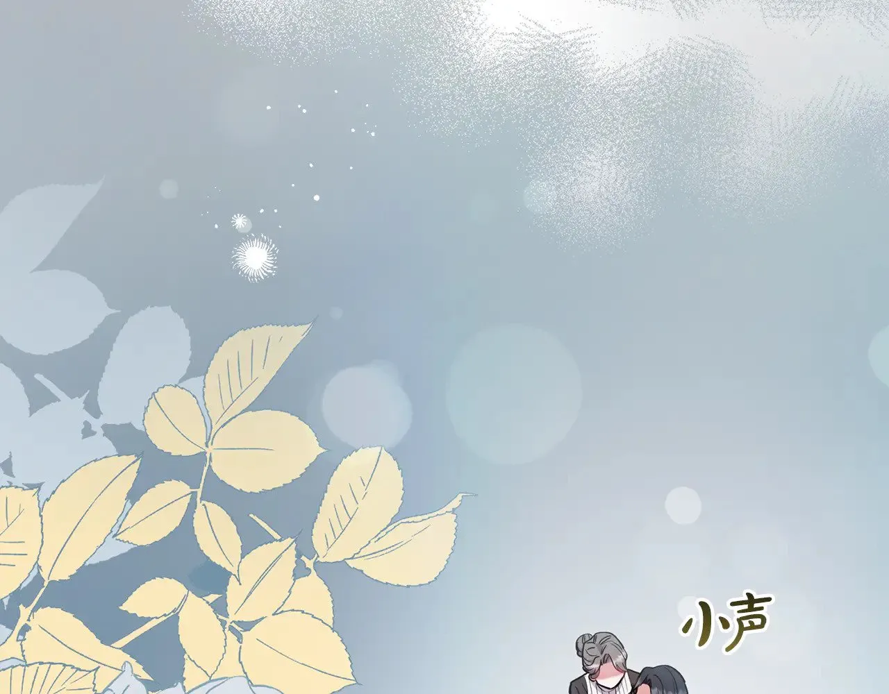 第48话 生日宴会90