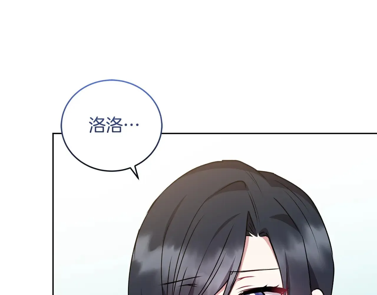 第32话 我选的人103