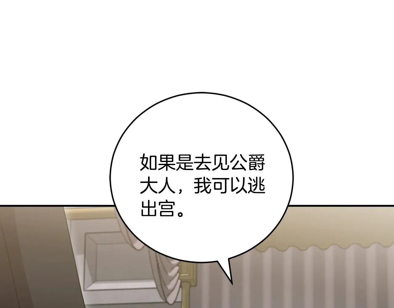 第65话 爸爸有危险157