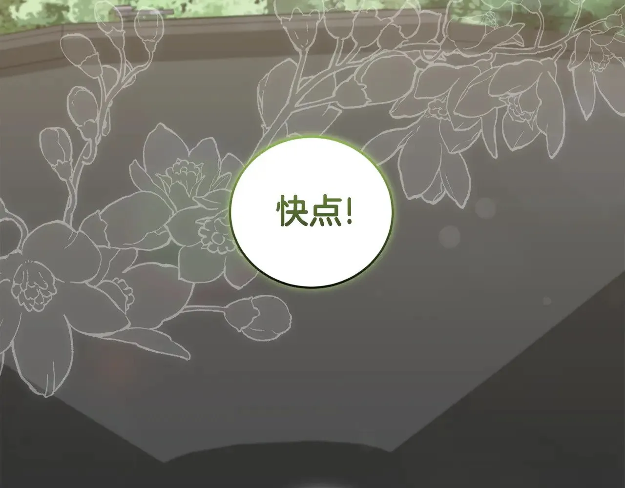 第40话 遭遇袭击112