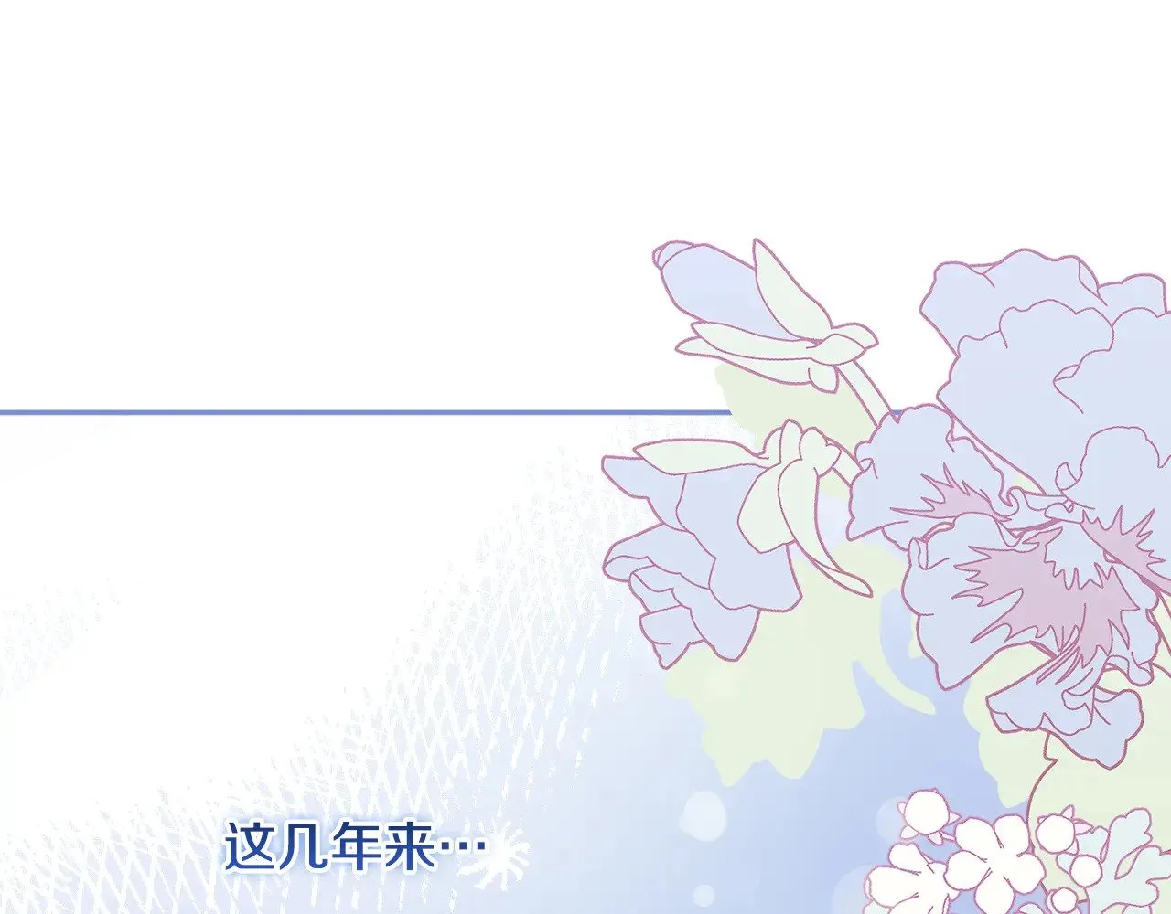 第46话 崽崽长大19