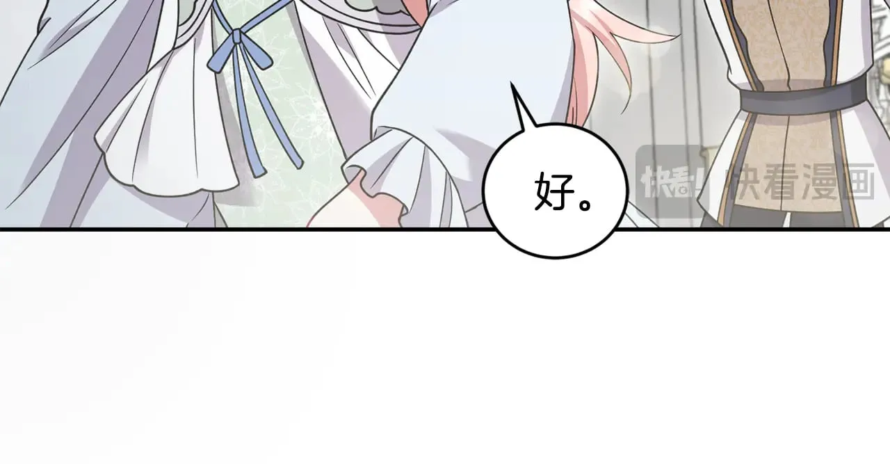 第48话 生日宴会183
