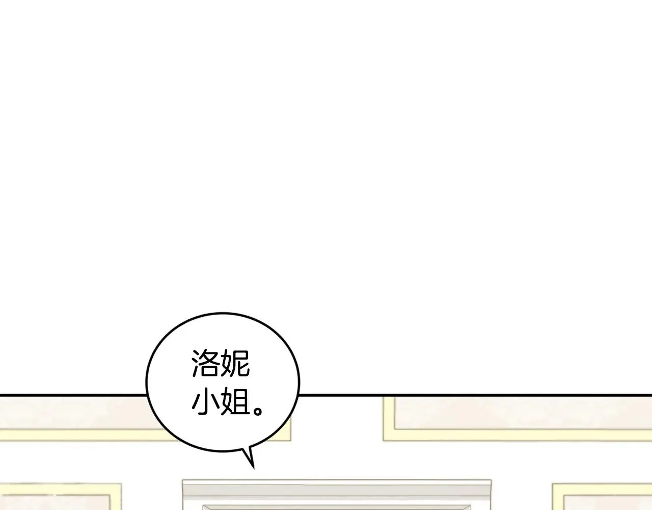第46话 崽崽长大213