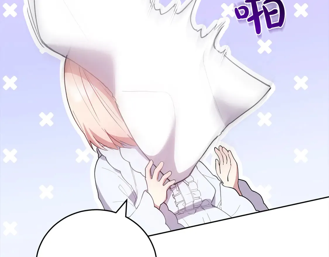 第4话 你身上怎么那么多伤？77
