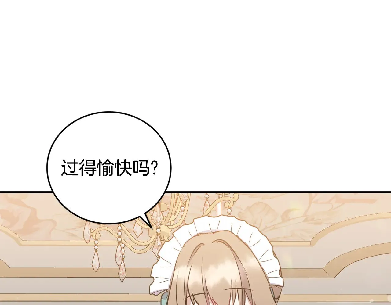 第35话 神力？8