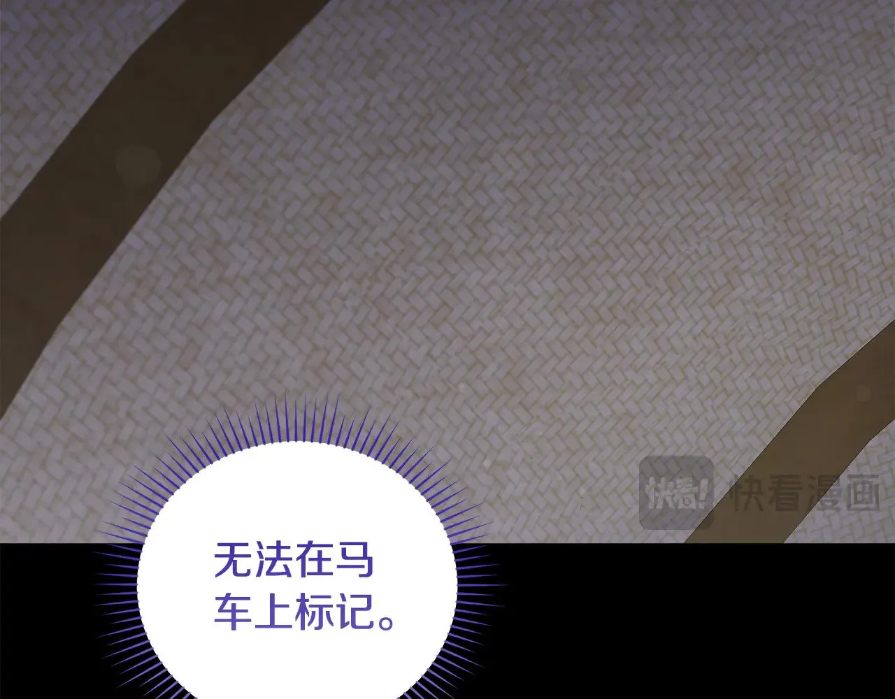 第41话 公爵暴怒182