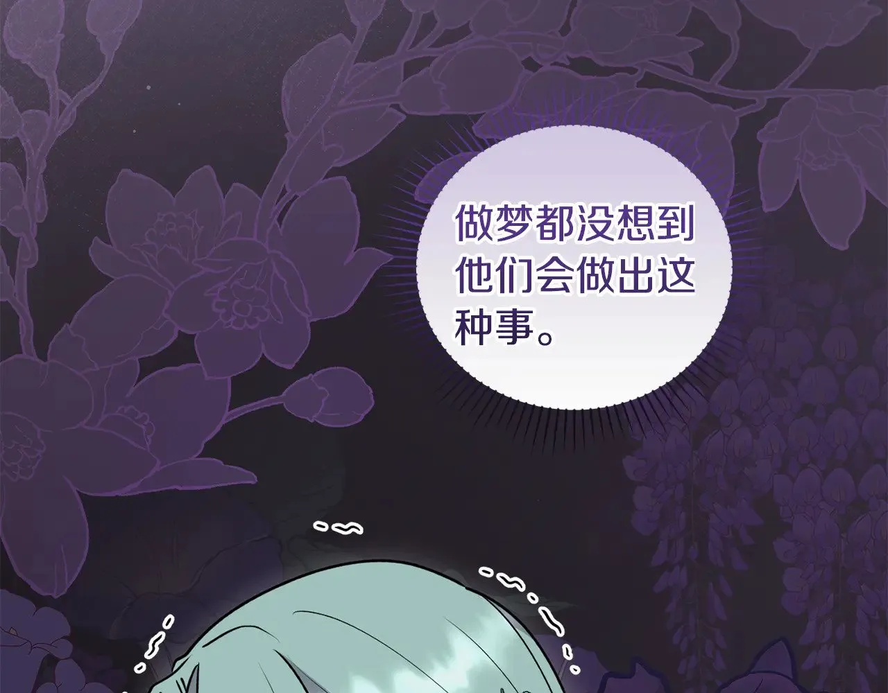第40话 遭遇袭击182