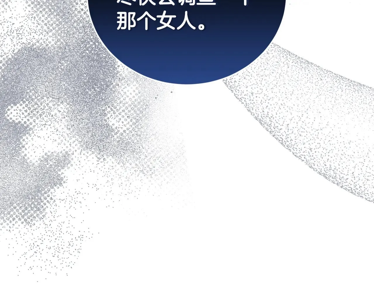 第24话 夺走女鹅？42