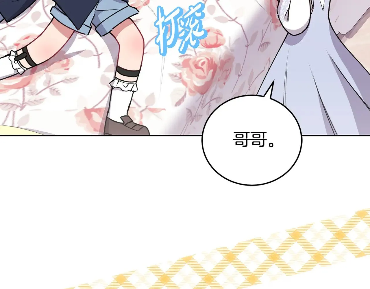 第24话 夺走女鹅？53