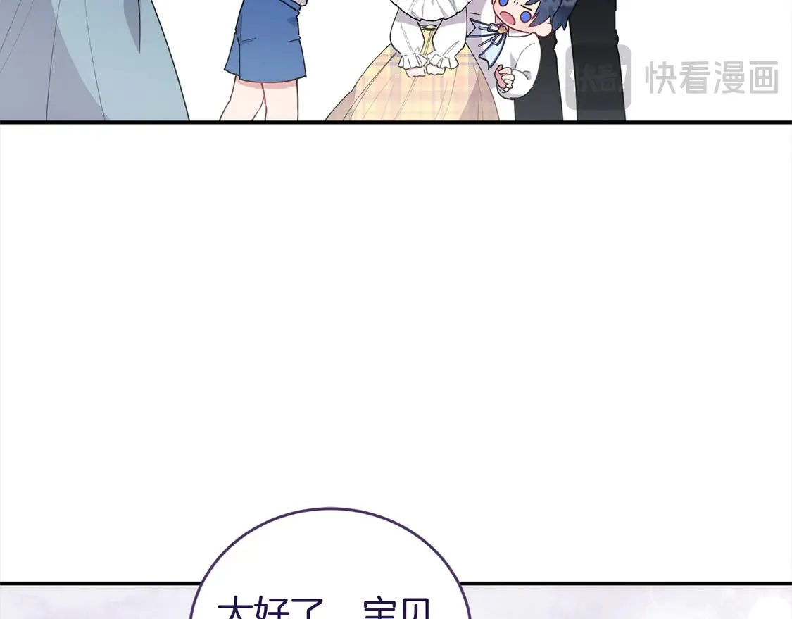 第5话 重回孤儿院210