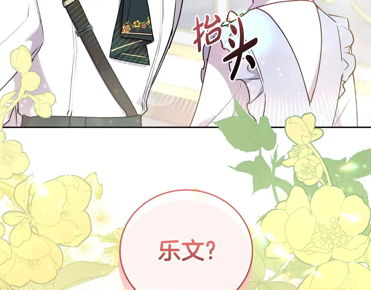 第25话 我们爱你147