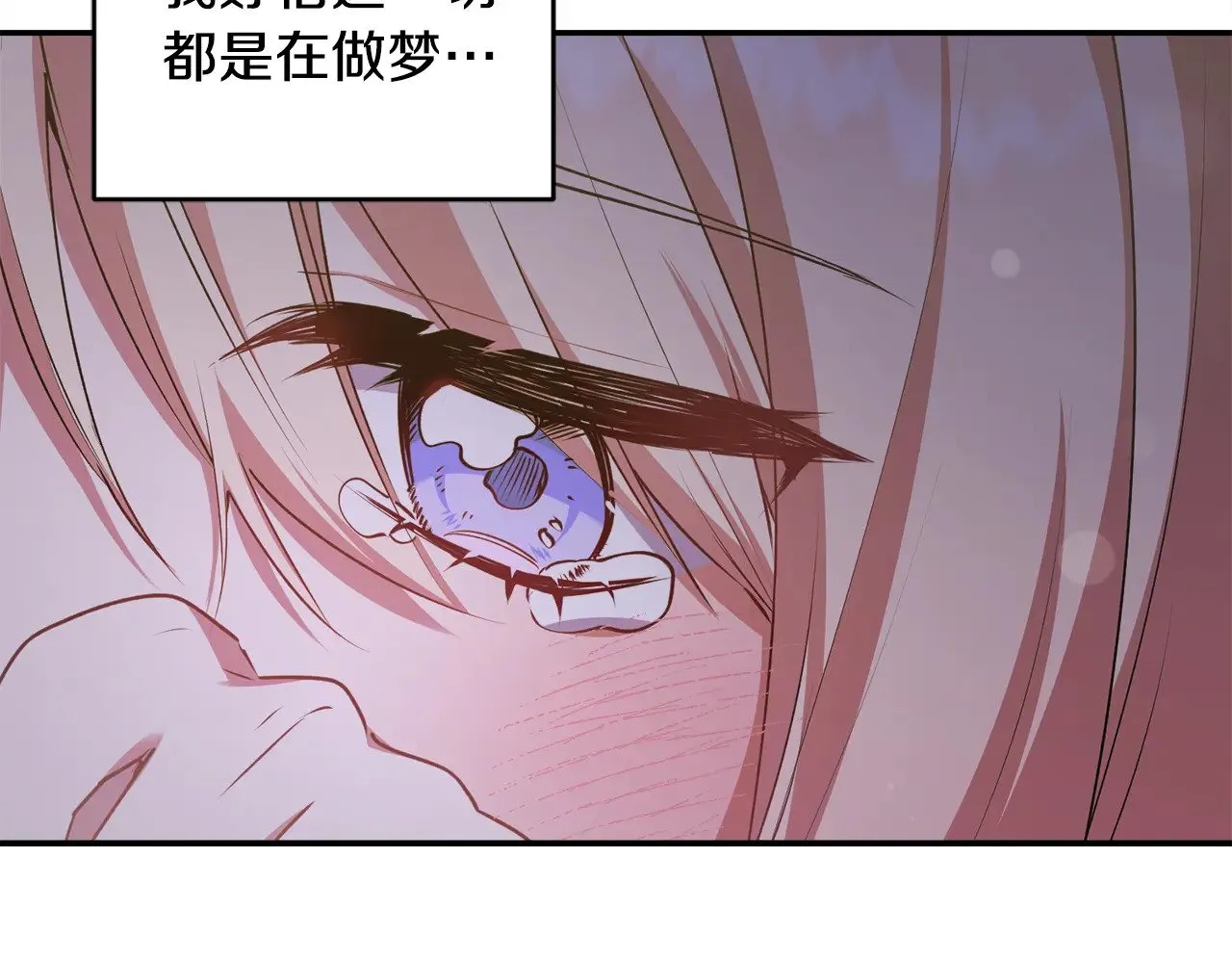 第45话 崽崽获救！95