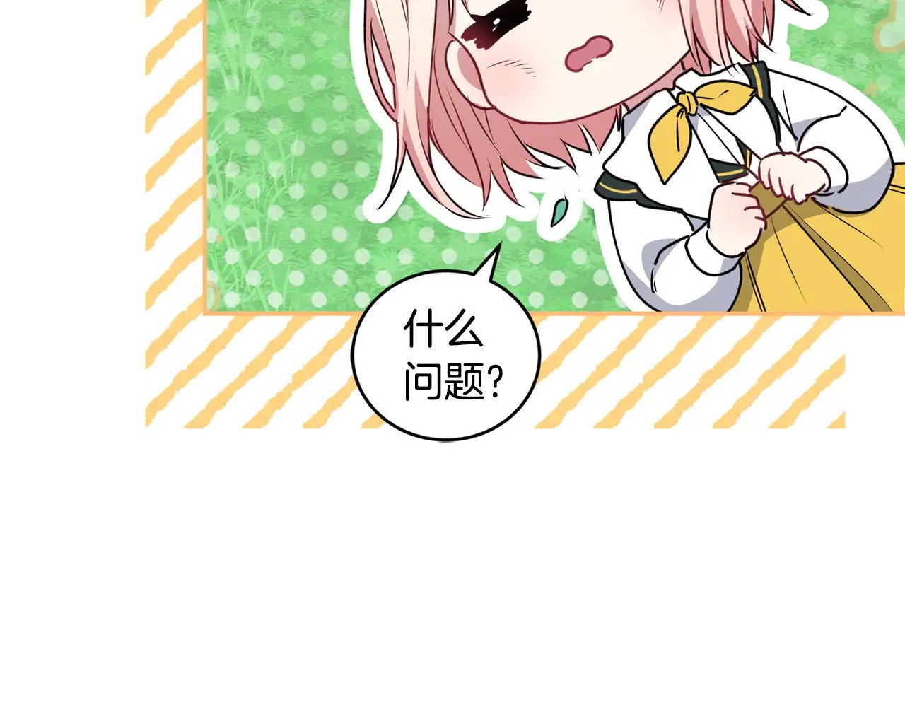 第27话 有危险144