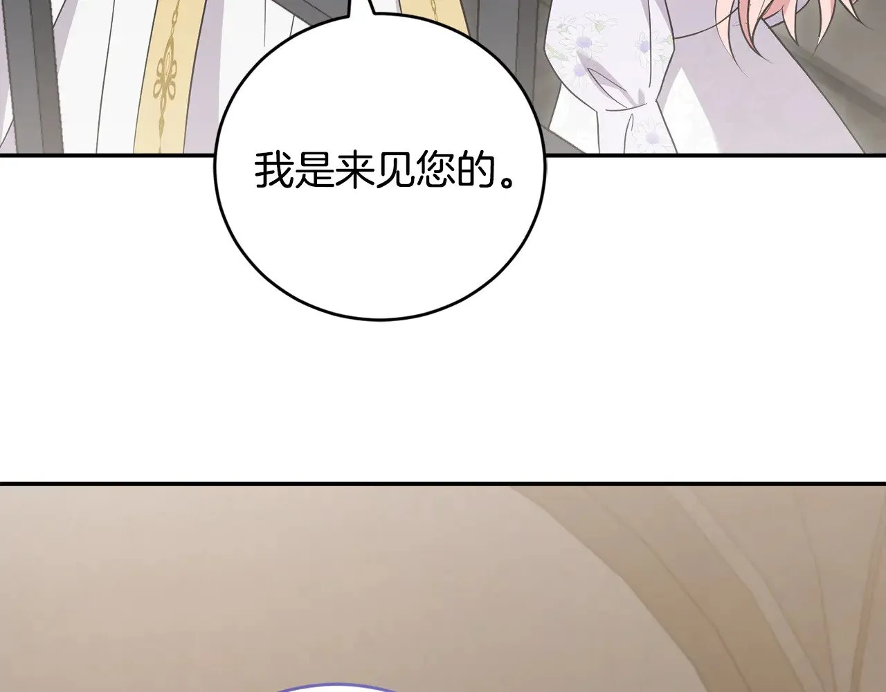 第63话 为了保护你169