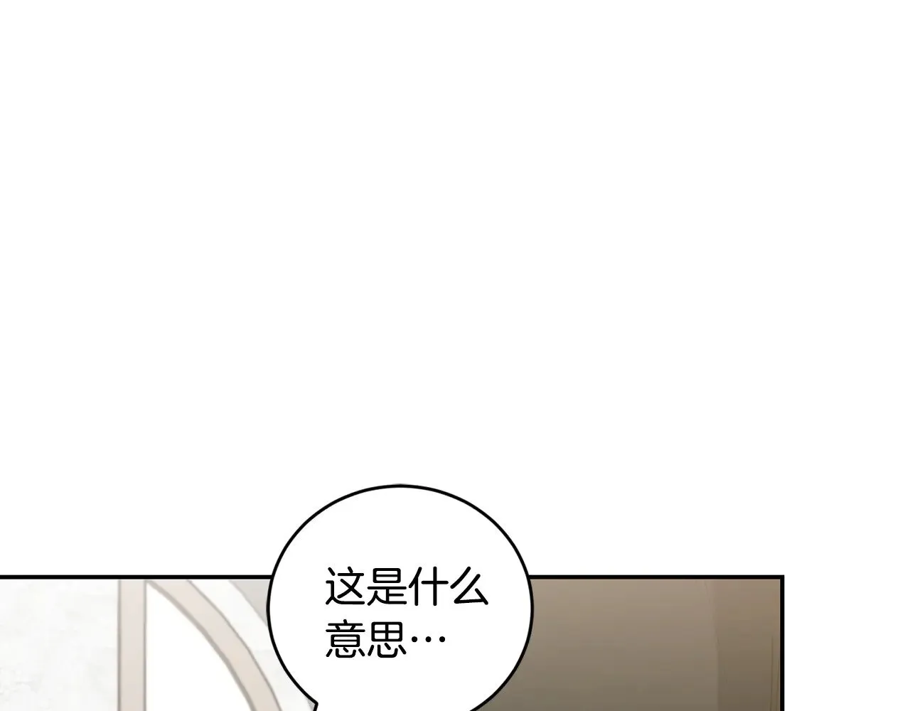 第55话 坦白身份161