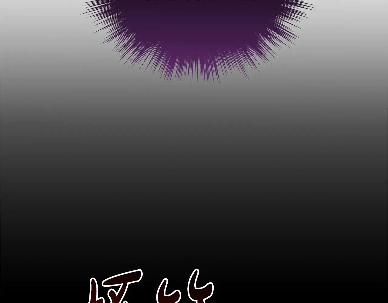 第67话 原谅我143