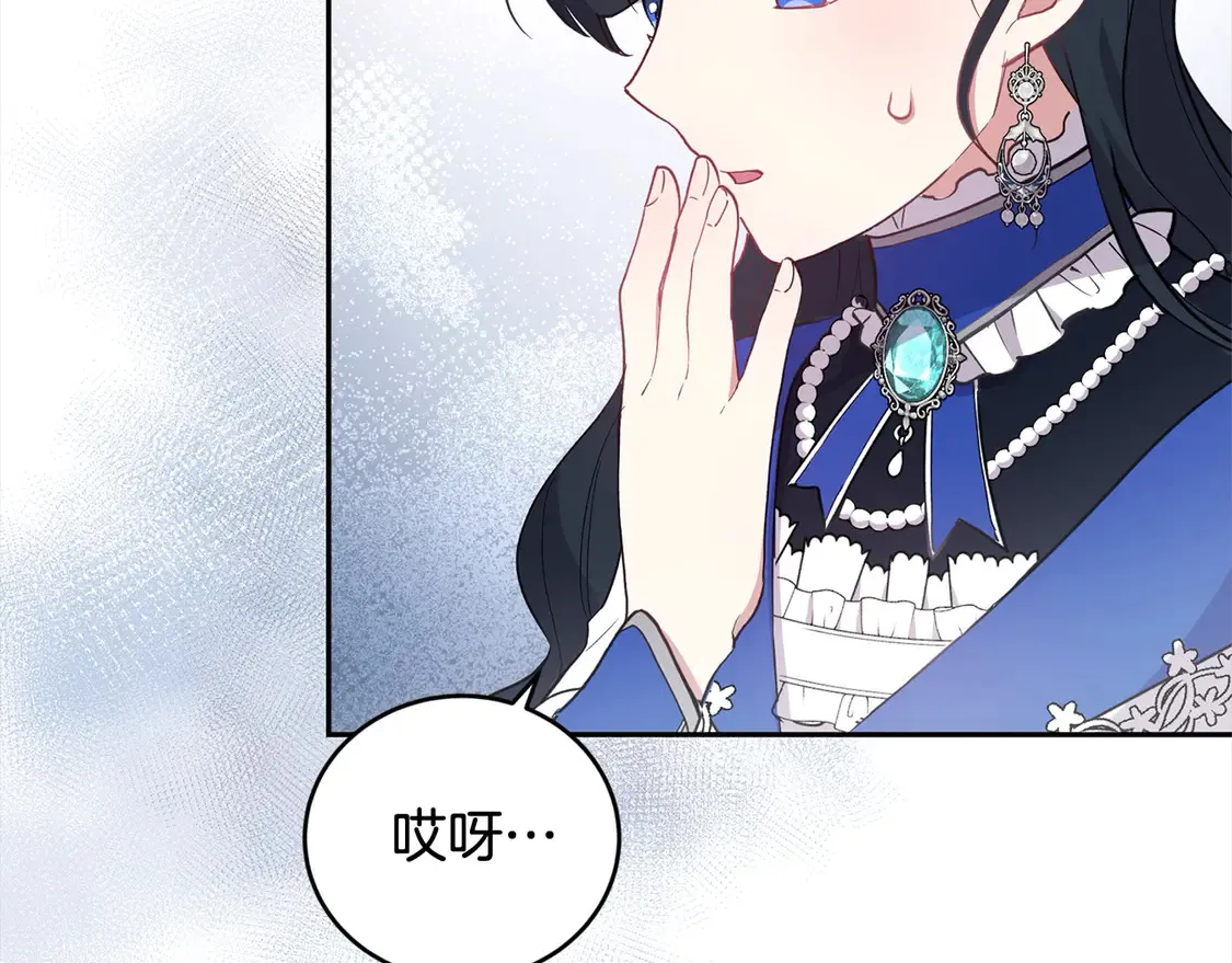 第2话 我想要个妹妹！132