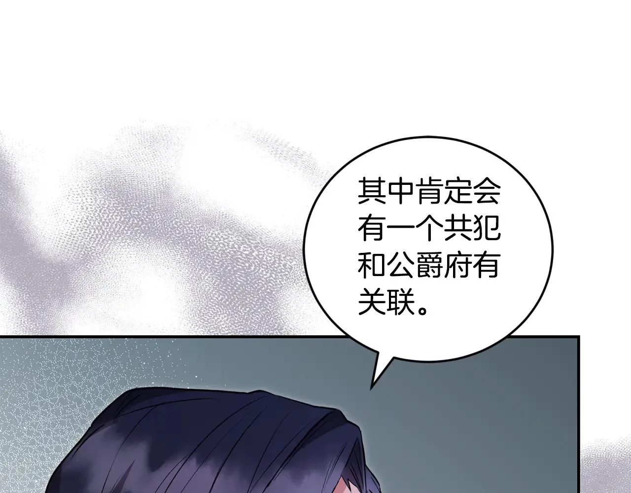 第27话 有危险106